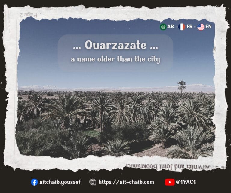 Read more about the article Ouarzazate… a name older than the city