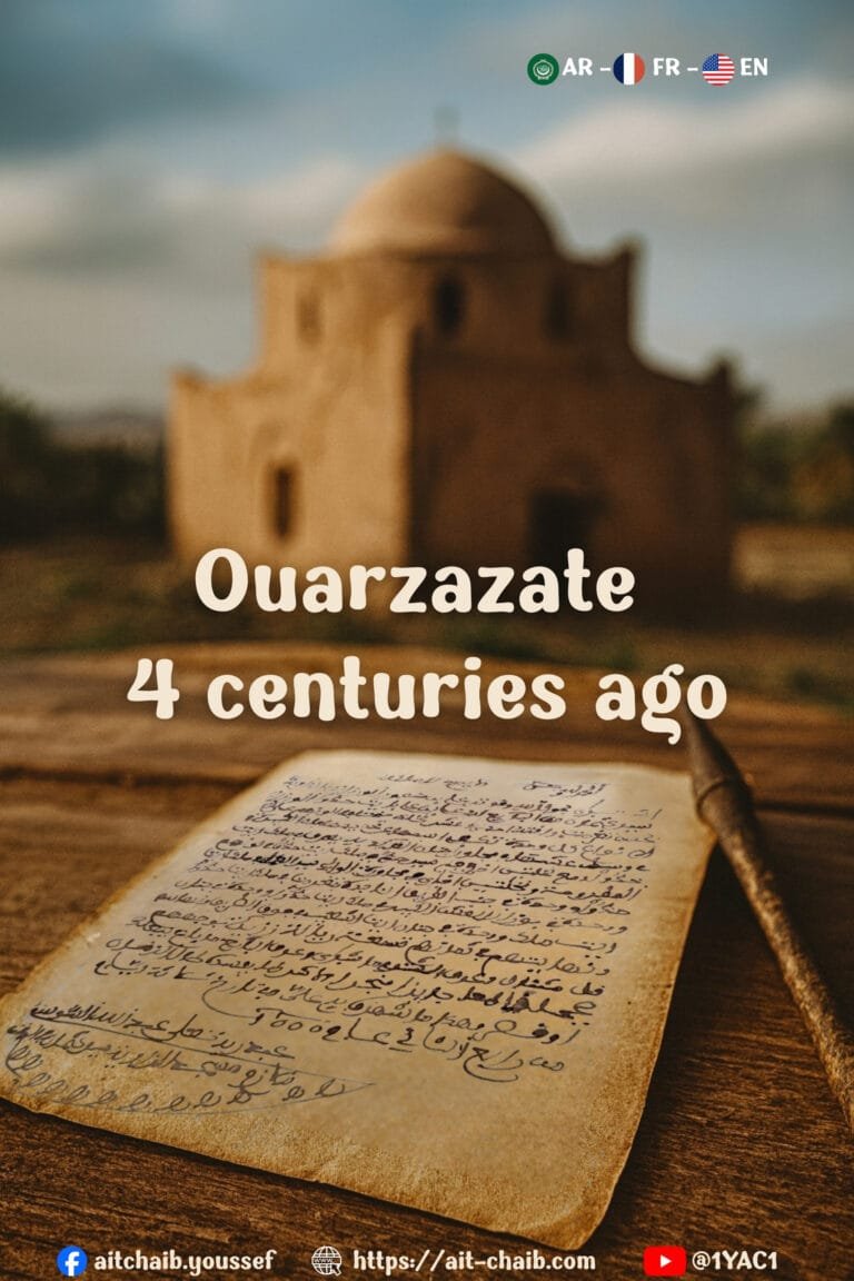 Read more about the article Ouarzazate four centuries ago